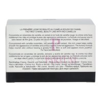 Chanel No 1 Revitalizing Rich Cream 50g