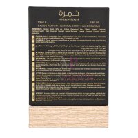 Lattafa Khamrah Eau de Parfum 100ml