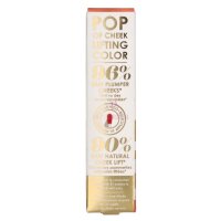 GrandePOP Plumping Liquid Blush 10ml