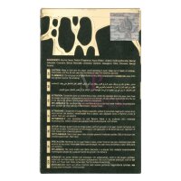 Lattafa Qimmah Eau de Parfum Women 100ml