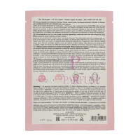 Artdeco Collagen Booster Sheet Mask 23ml