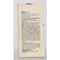 Isntree Hyaluronic Acid Watery Sun Gel SPF50 50ml