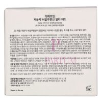 Torriden Dive In Low Molecular Hyaluronic Acid Multi Pad 160ml