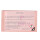 Rituals The Ritual of Sakura Life Is A Journey Car Perfume 6g