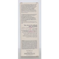 Dr. Renaud White Mulberry Brightening & Hydr. Fluid SPF20 50ml