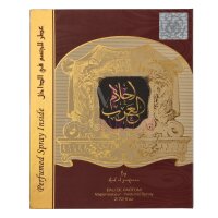 Ard Al Zaafaran Ahlam Al Arab Geschenkset 130ml