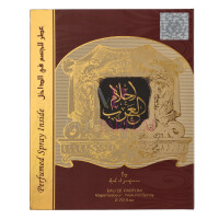 Ard Al Zaafaran Ahlam Al Arab Geschenkset Eau de Parfum 80ml/Deodorant Spray 50ml
