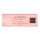 Rituals Sakura Car Perfume Refill Life Is A Journey 6g
