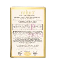 Rahua Leave-In Treatment 60ml