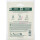 The Body Shop Vitamin C Glow Sheet Mask 18ml