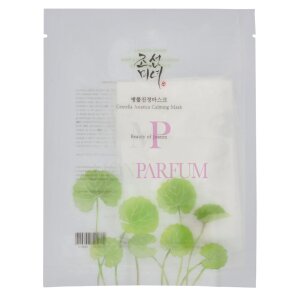 Beauty Of Joseon Centella Asiatica Calming Mask 25ml