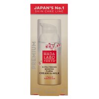 Hada Labo Tokyo Ultra Firming Booster Day Cream-In-Milk 50ml