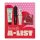 Benefit A-List Set 20,5ml