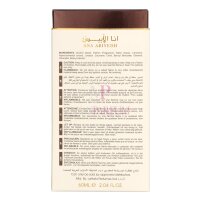 Lattafa Ana Abiyedh Leather Eau de Parfum 60ml