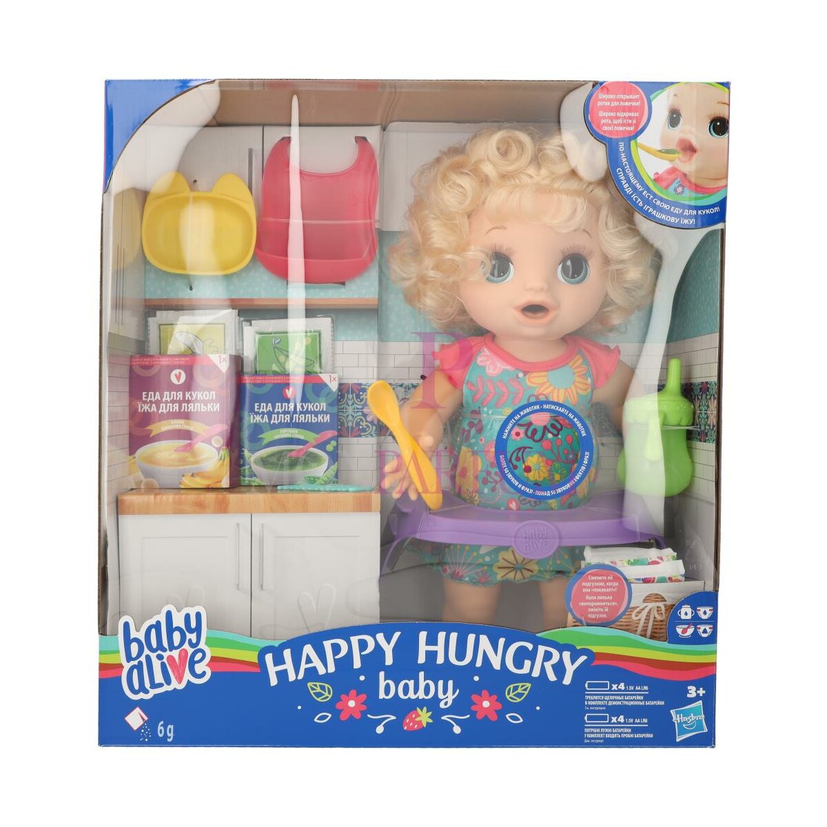 Hasbro Baby Alive Happy Hungry Baby Doll Girl 1Stk