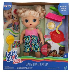 Hasbro Baby Alive Super Snacks Baby Doll Girl 1Stk