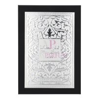 Lattafa Fakhar Men Eau de Parfum 100ml