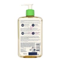 CeraVe Hydrating Foaming Oil Cleanser 473ml